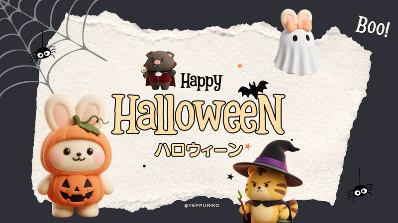 韓国ハロウィン完全攻略|パーティー&カフェ巡り