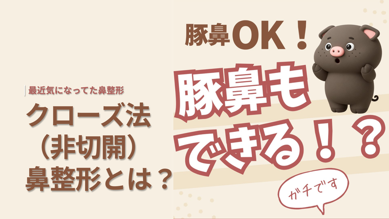 不安でいっぱいでした😅