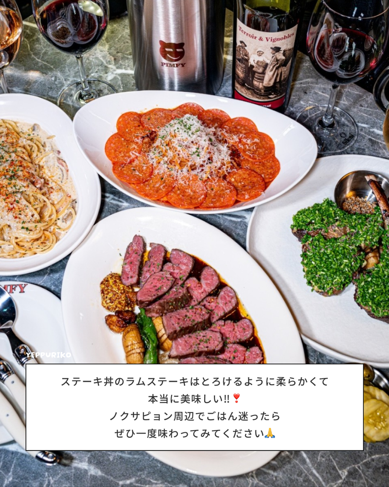🍖 人気メニュー:ラムステーキ丼 3