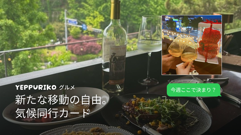 🥩 Pimfyってどんなお店?
