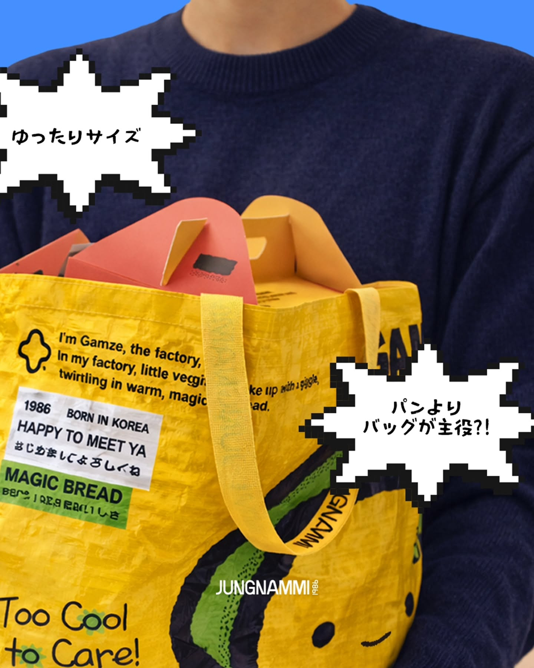 👀 毎日12時以降はゲリライベント開催中!