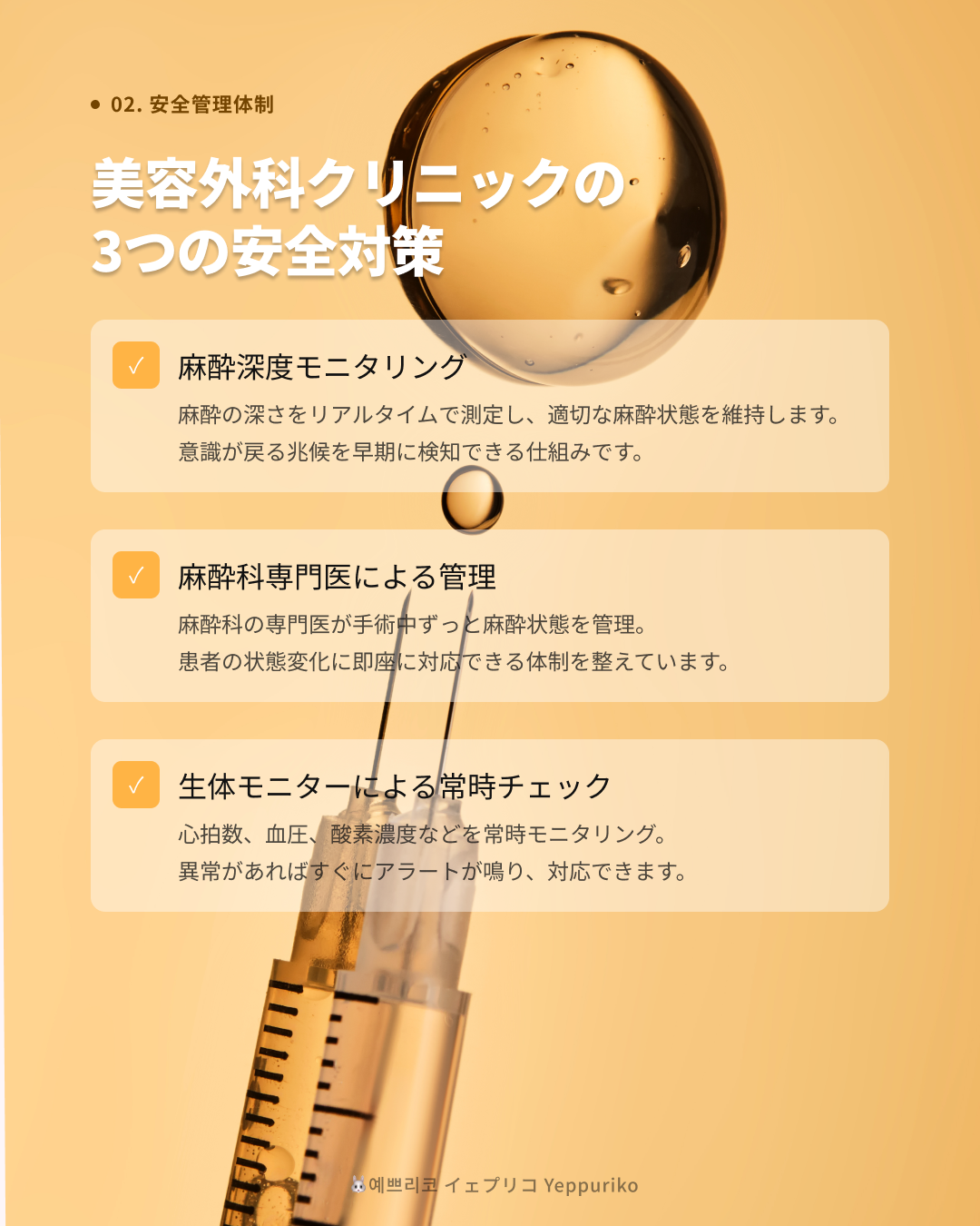 📊 発生率はどのくらいか