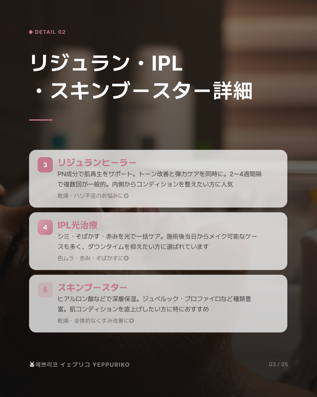 🎯 「肌のトーンが上がらない」と感じる理由 2