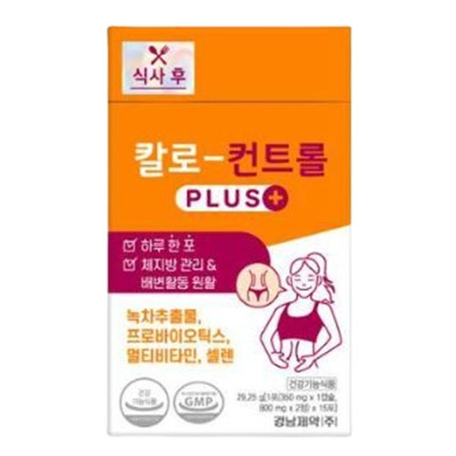 ガルシニア系はどこに行ったのか 4