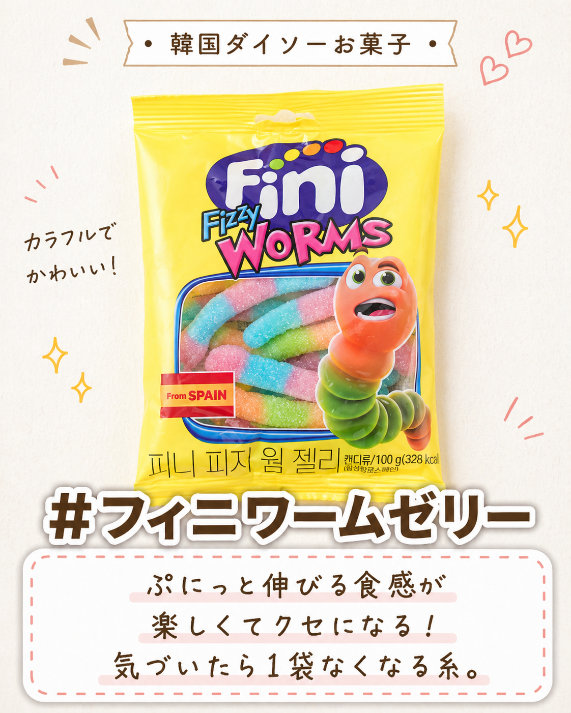 ① オートミールチョコレートミニバイト — 見つけたら即カゴへ