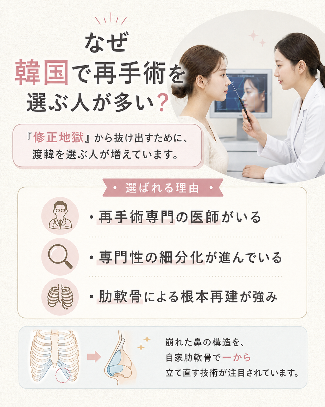 ⚠️ なぜ感情的なクレームは逆効果なのか