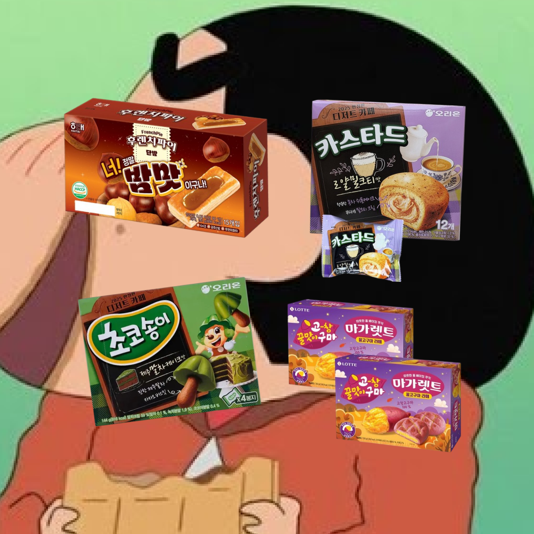 韓国お菓子の新作4選!今すぐ食べたい限定フレーバー特集