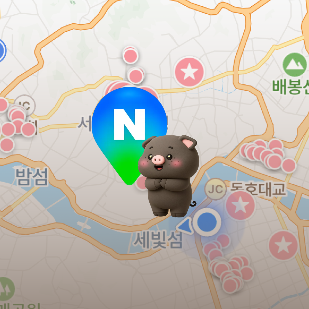 ＼  NAVERマップ、今なら無料配布中！／