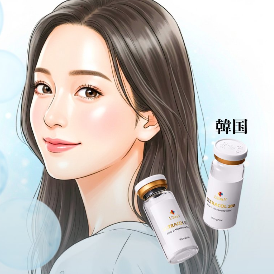 【糸を使わない新しいリフト】液体糸リフト「ウルトラコル」