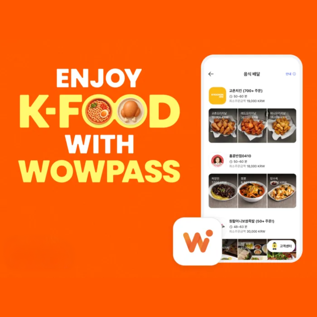 WOWPASS デリバリー完全ガイド｜韓国ホテルで夜食ペダ