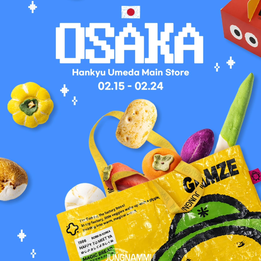 韓国の野菜パンが大阪に初上陸！ 阪急うめだ本店で期間限定