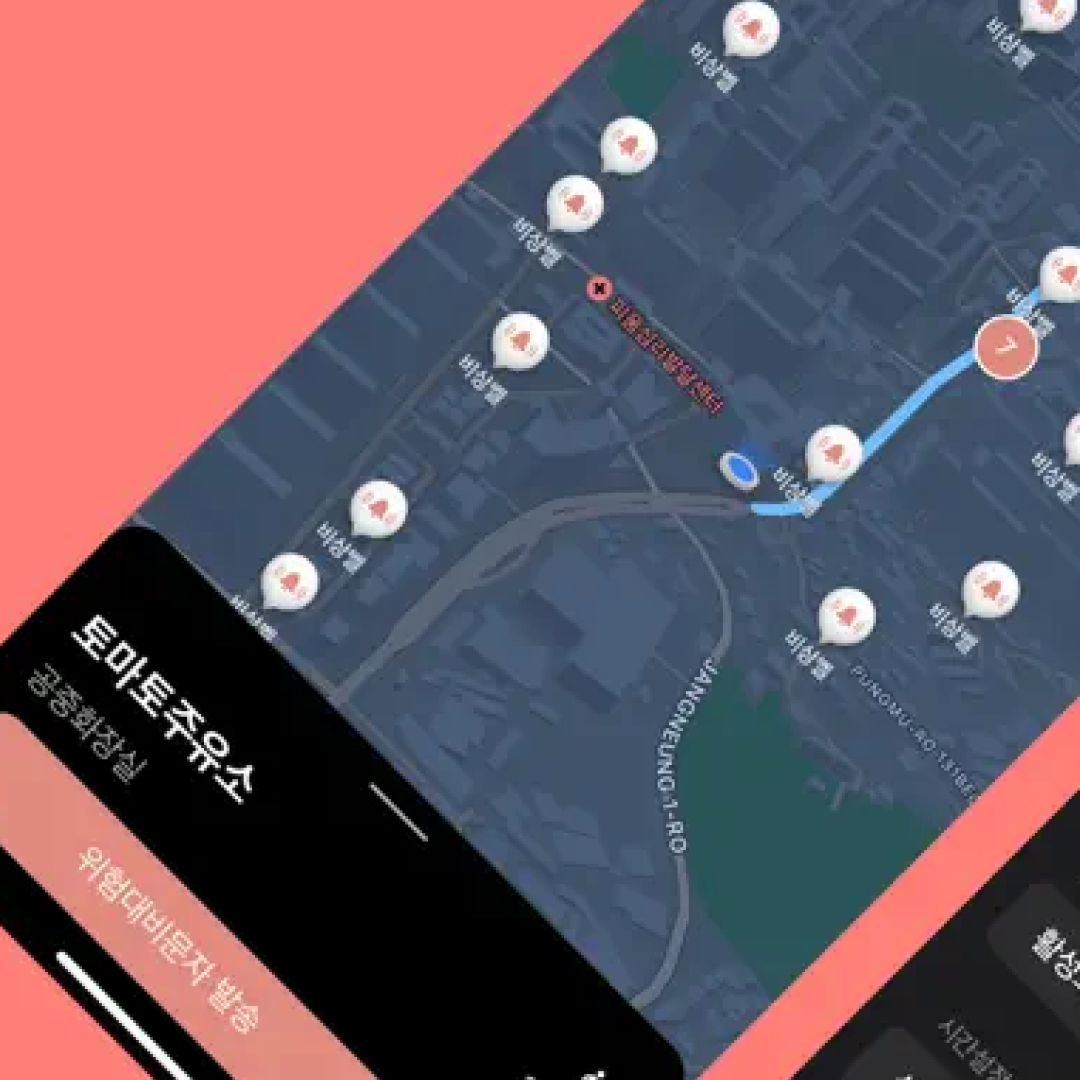 韓国旅行中のトイレ探しを救う 「급해（クパエ）」アプリ