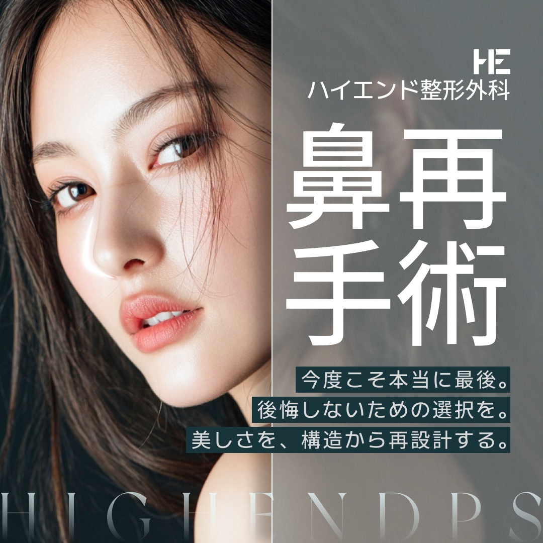 진짜 마지막_하이엔드 코재수술