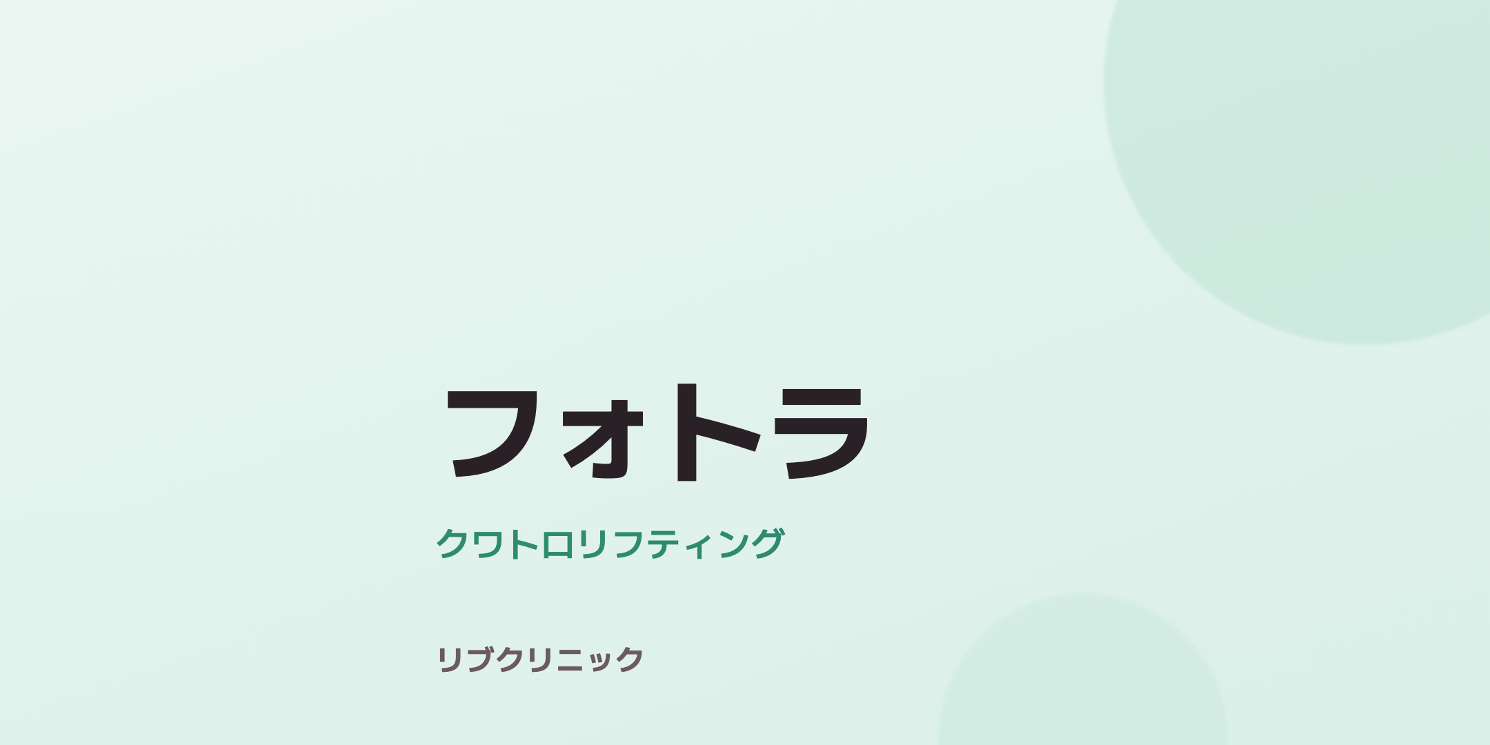 ポートラ体験団