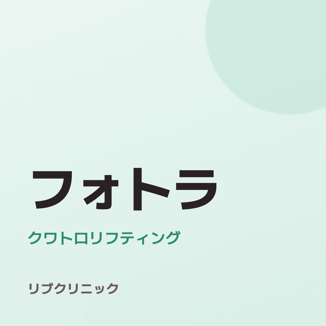 ポートラ体験団