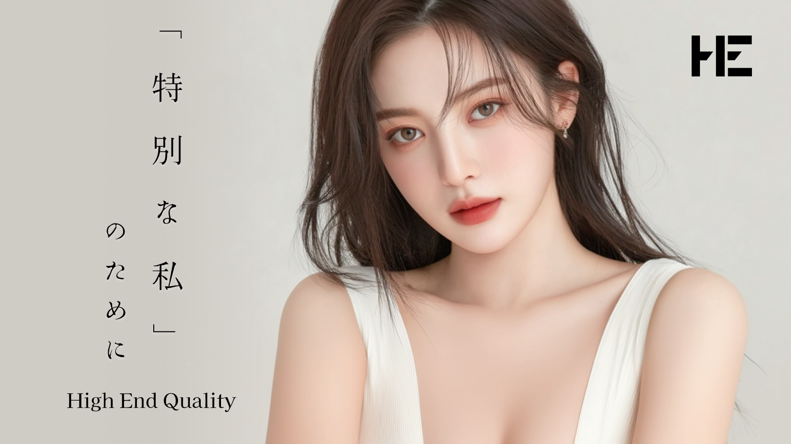 하이엔드성형외과