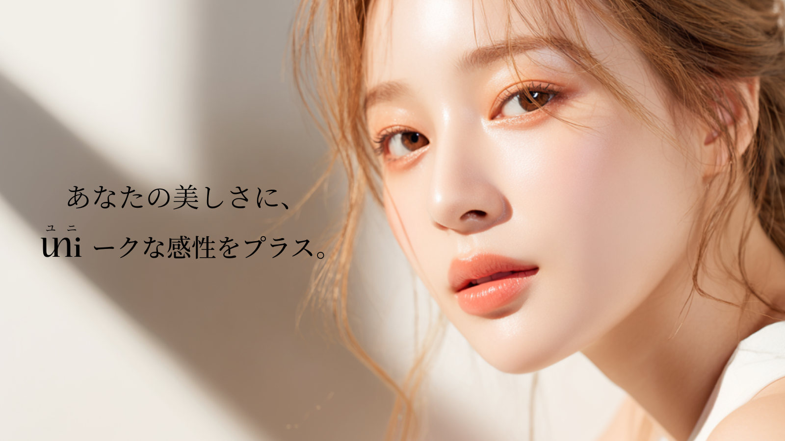 Uni Plastic Surgery