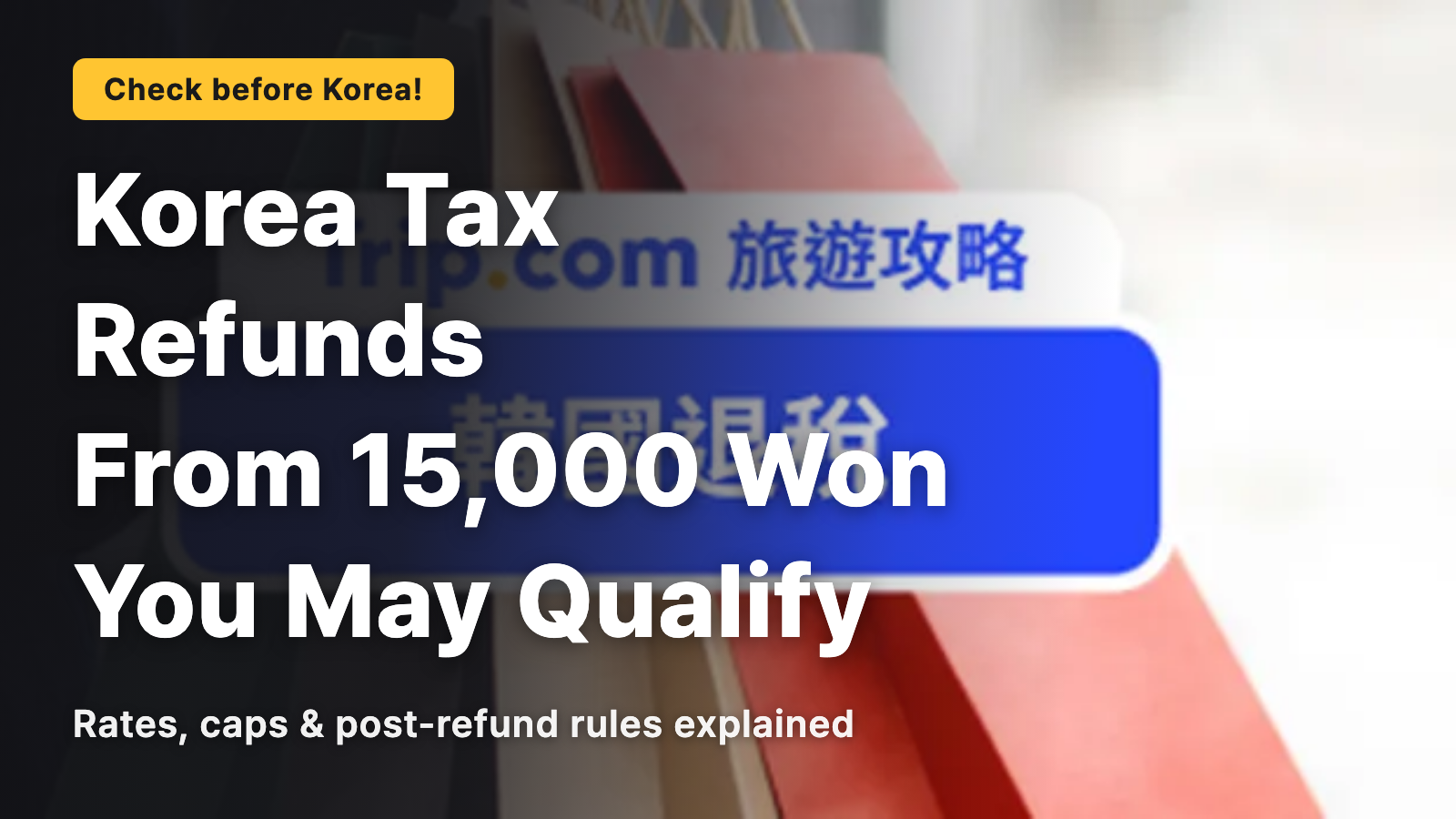 Korea's tax refund starts from 15,000 won