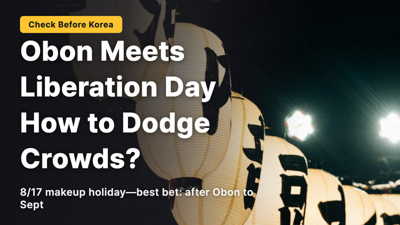 The Best Way to Avoid the Crowds When Traveling to Korea During Obon 2026