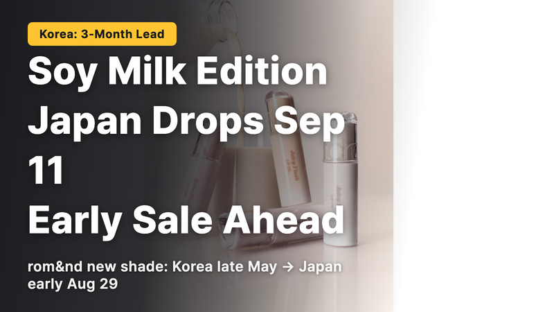 rom&nd Soybean Edition is three months ahead in Korea.