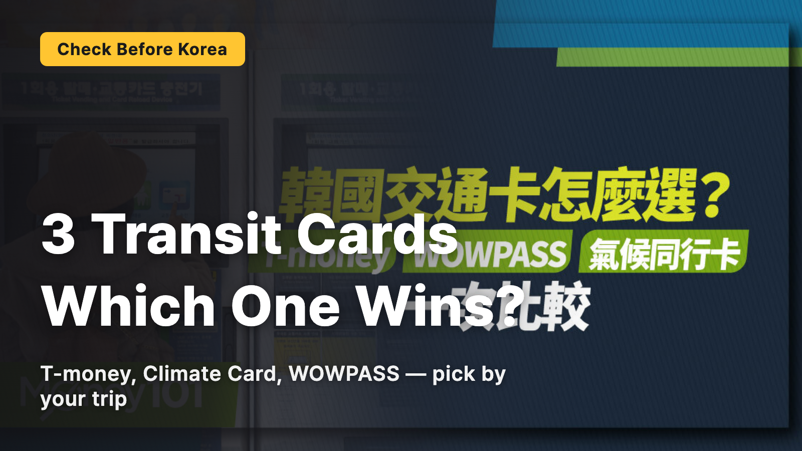 The 3 Korean transit cards — which one is actually the right choice?