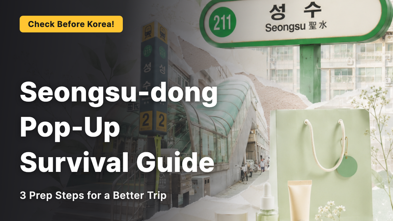 【Korea】Seongsu-dong Pop-Up Guide | 3 Steps of Preparation in Advance for an Experience That...