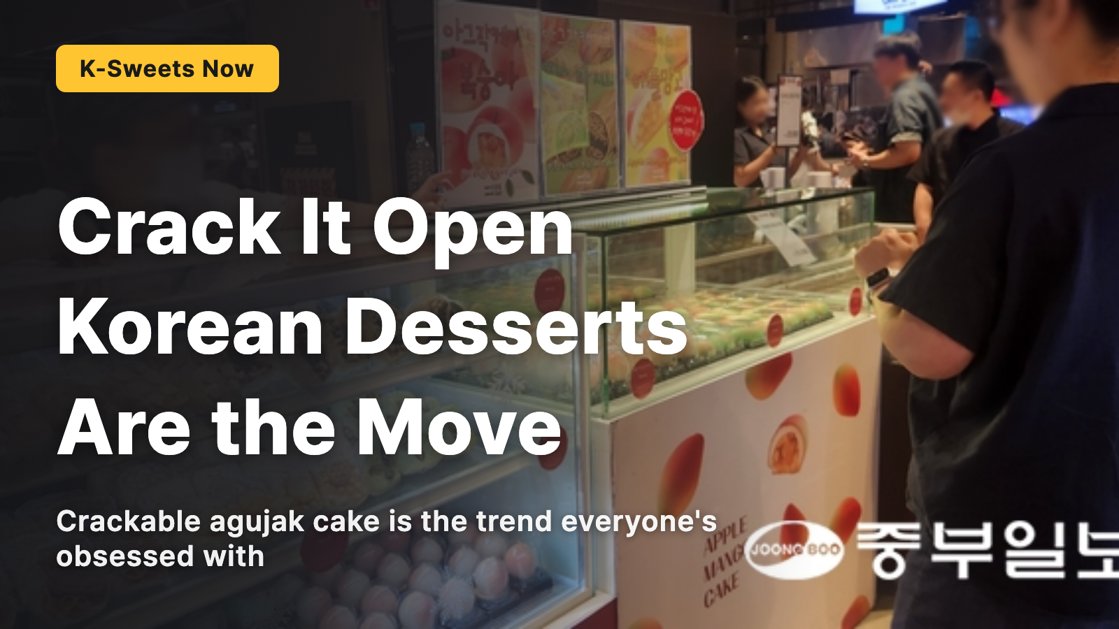The Korean dessert you break apart to eat is today's right answer