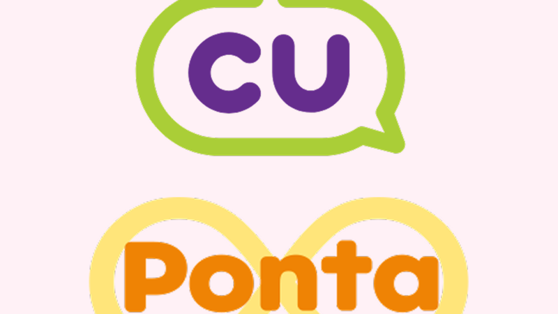 कोरिया के CU में Ponta पॉइंट्स का इस्तेमाल! इनका फ़ायदा उठाने का तरीका
