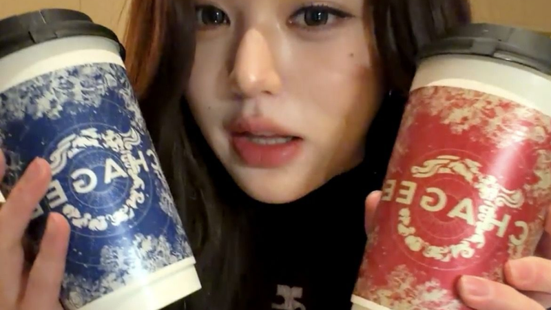 ชาจีนของวอนยองคือ CHAGEE? บุกเกาหลีเมื่อไหร่
