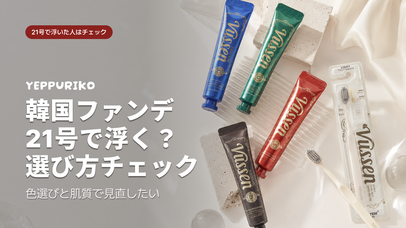 vussen的编号到底该选哪个？H、7、15、28的区别