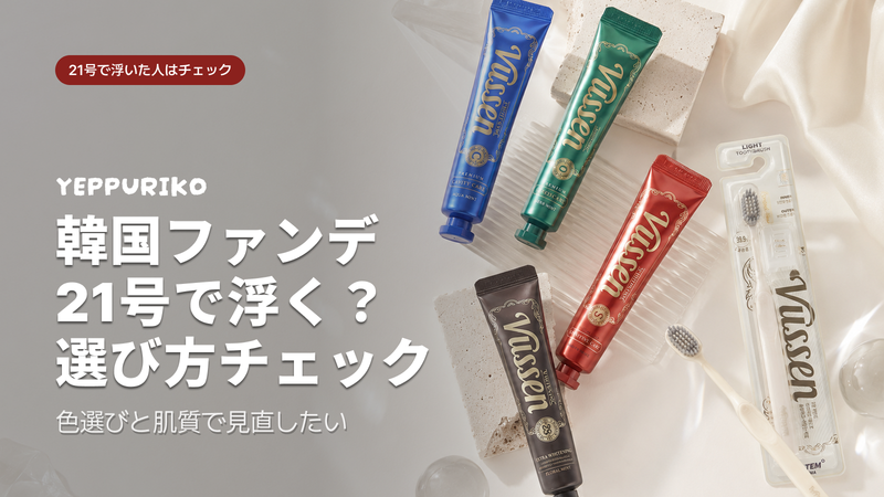 vussen的编号到底该选哪个?H、7、15、28的区别