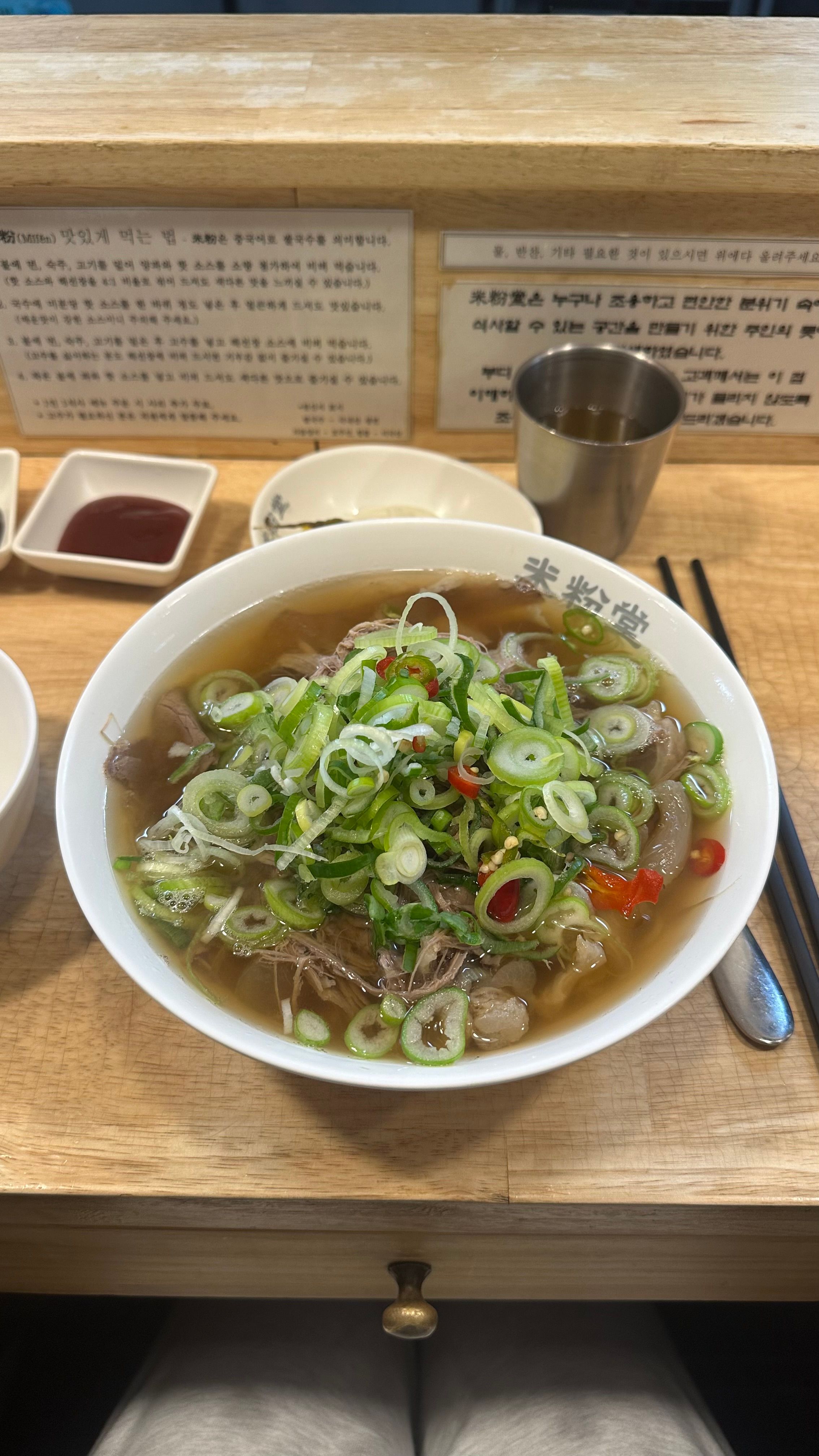 A pho restaurant where you can quietly enjoy by yourself.