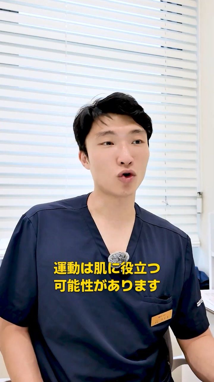 ベイドクリニック