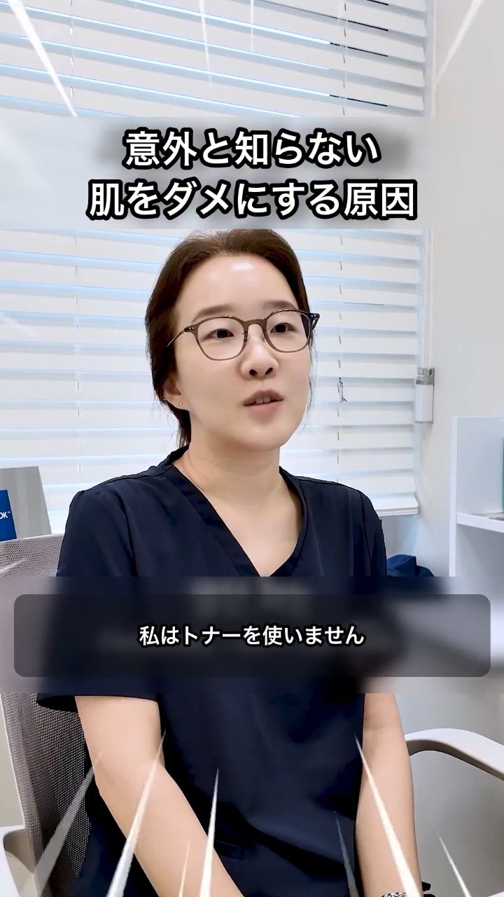 ベイドクリニック