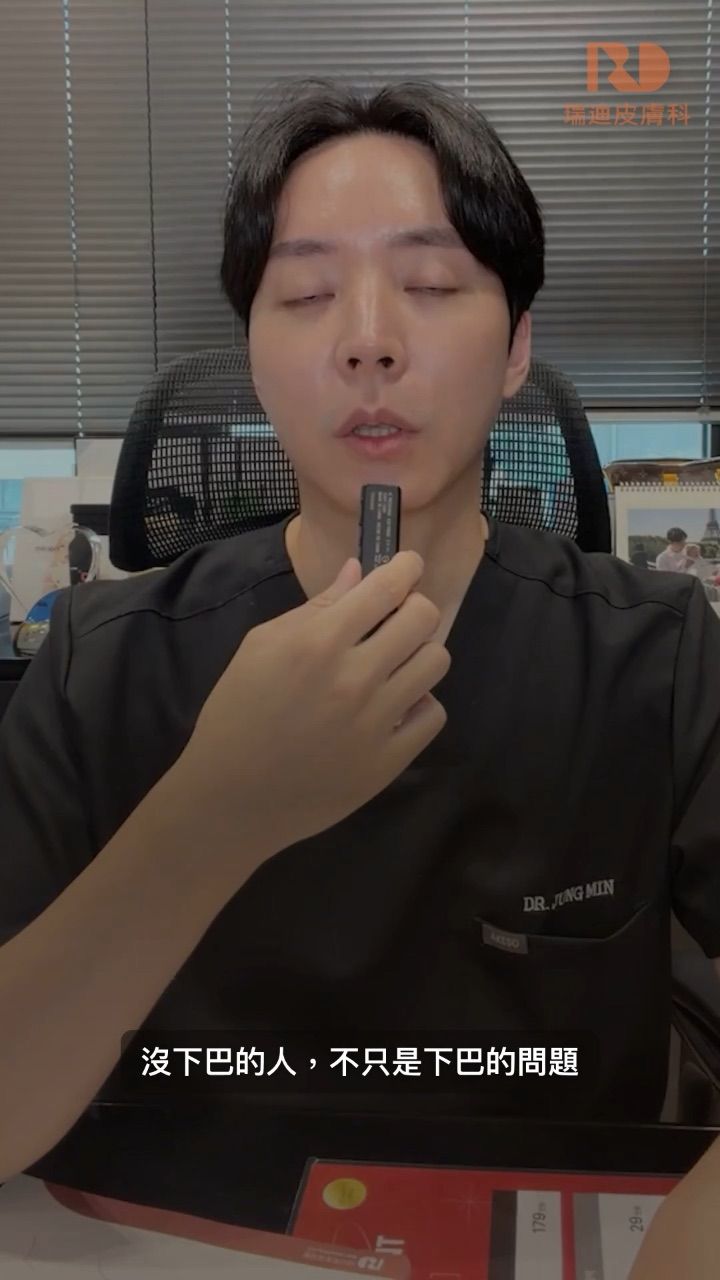 REDI 皮膚科醫院