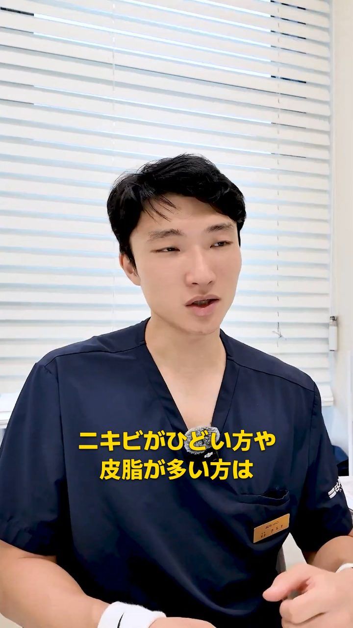 ベイドクリニック