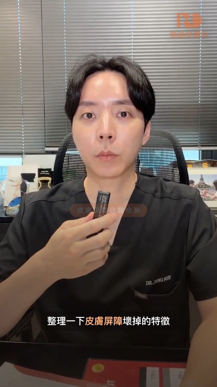 REDI 皮膚科醫院