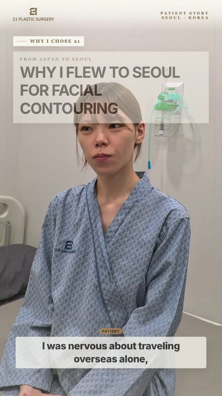 21 Plastic Surgery
