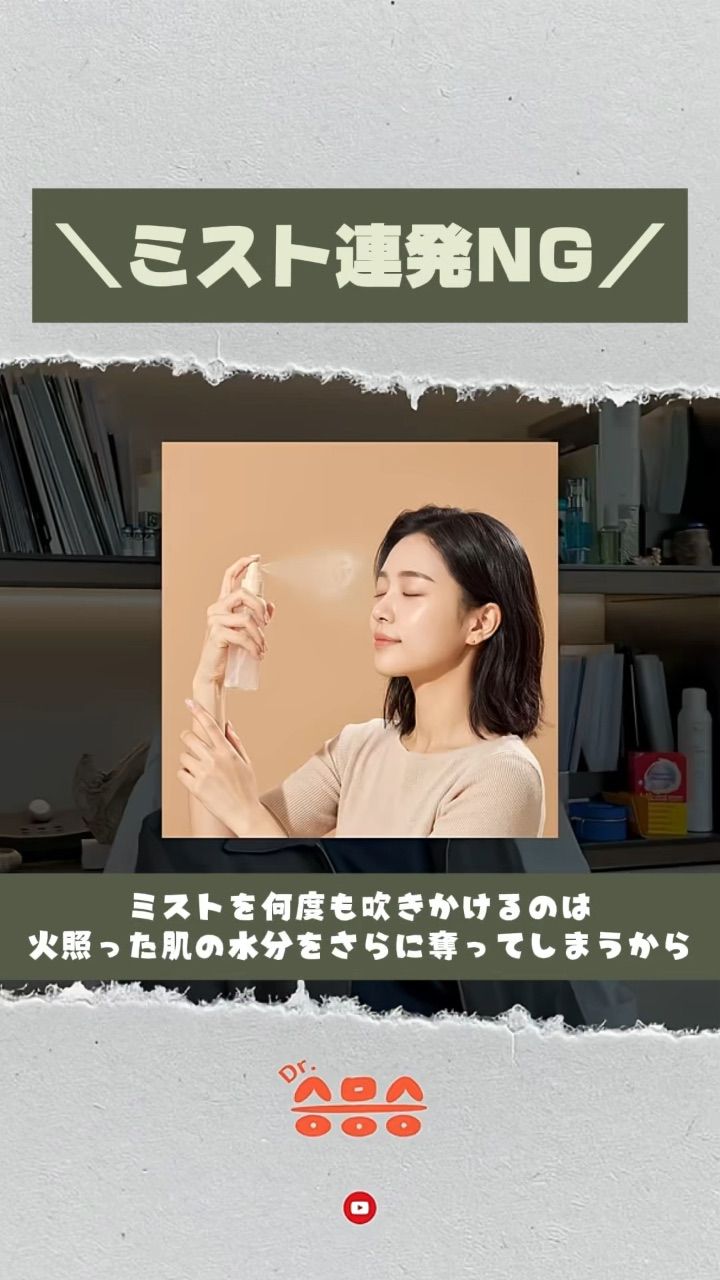ノワクリニック