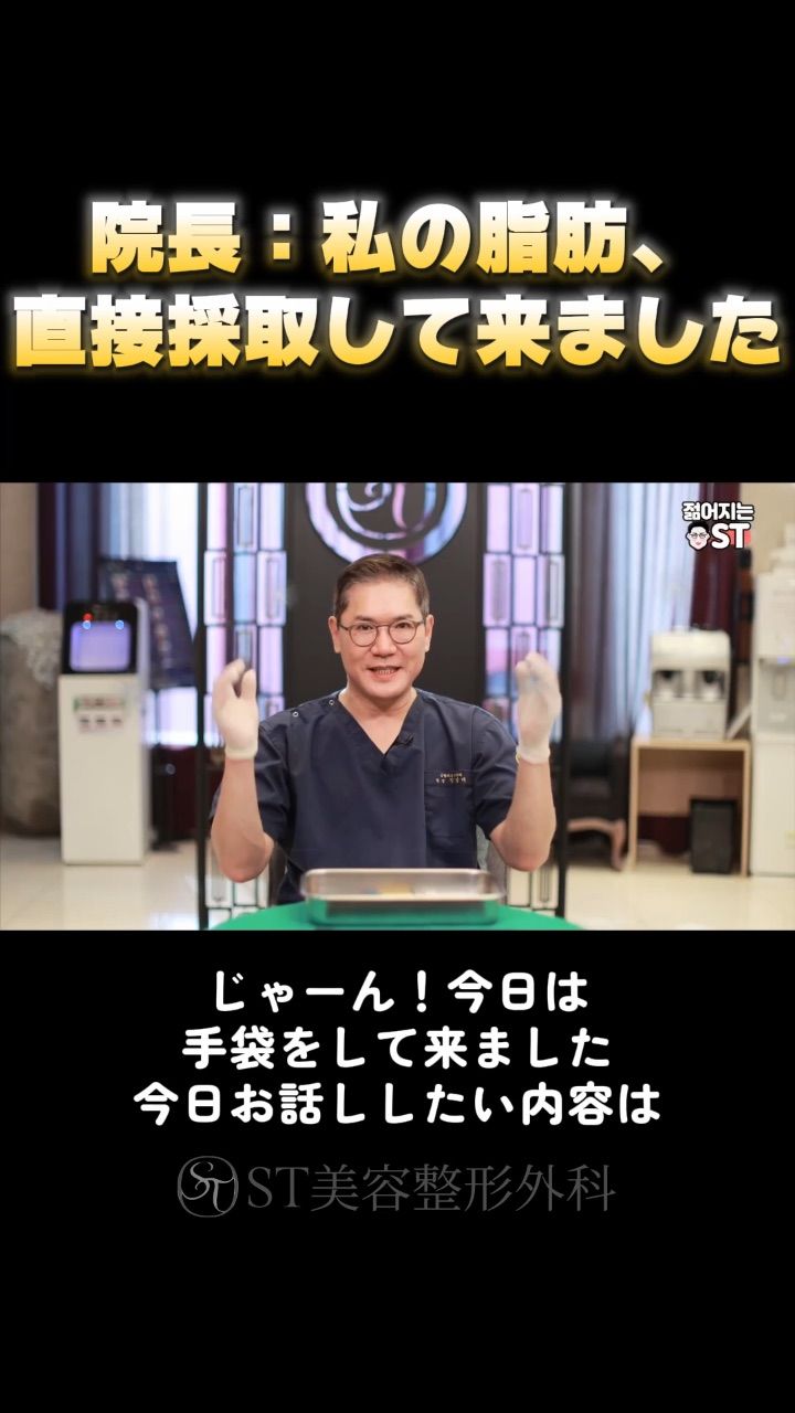 ST성형외과