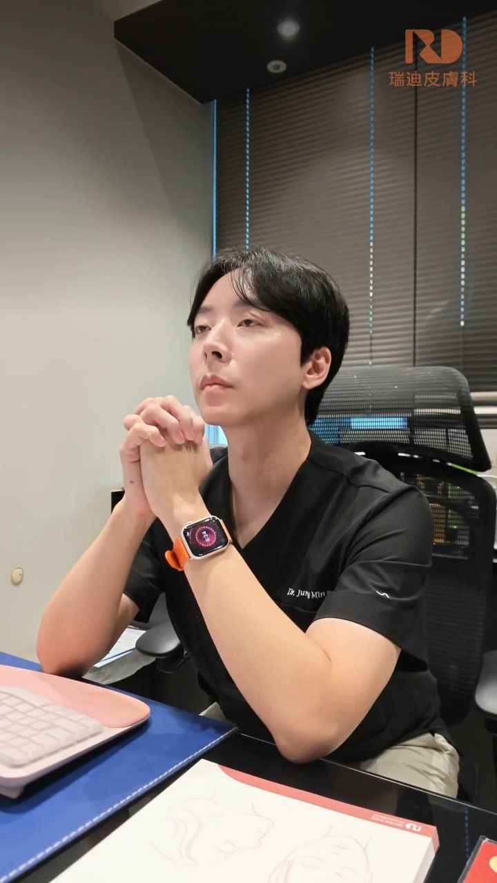 REDI 皮膚科醫院