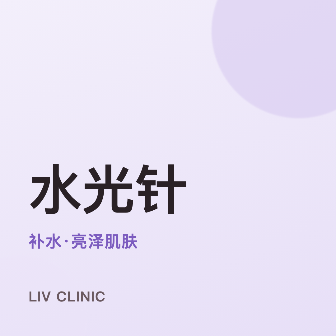 물광주사 체험단