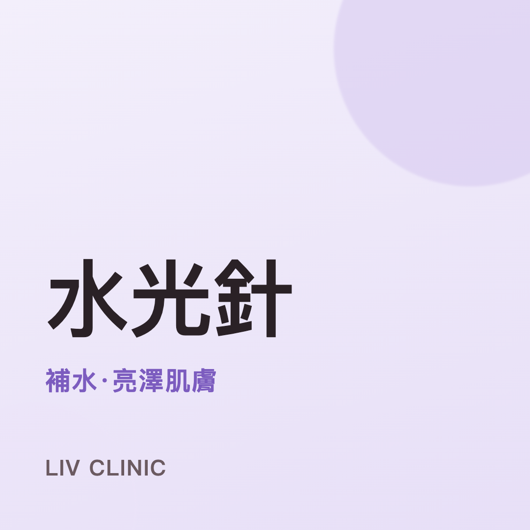 물광주사 체험단