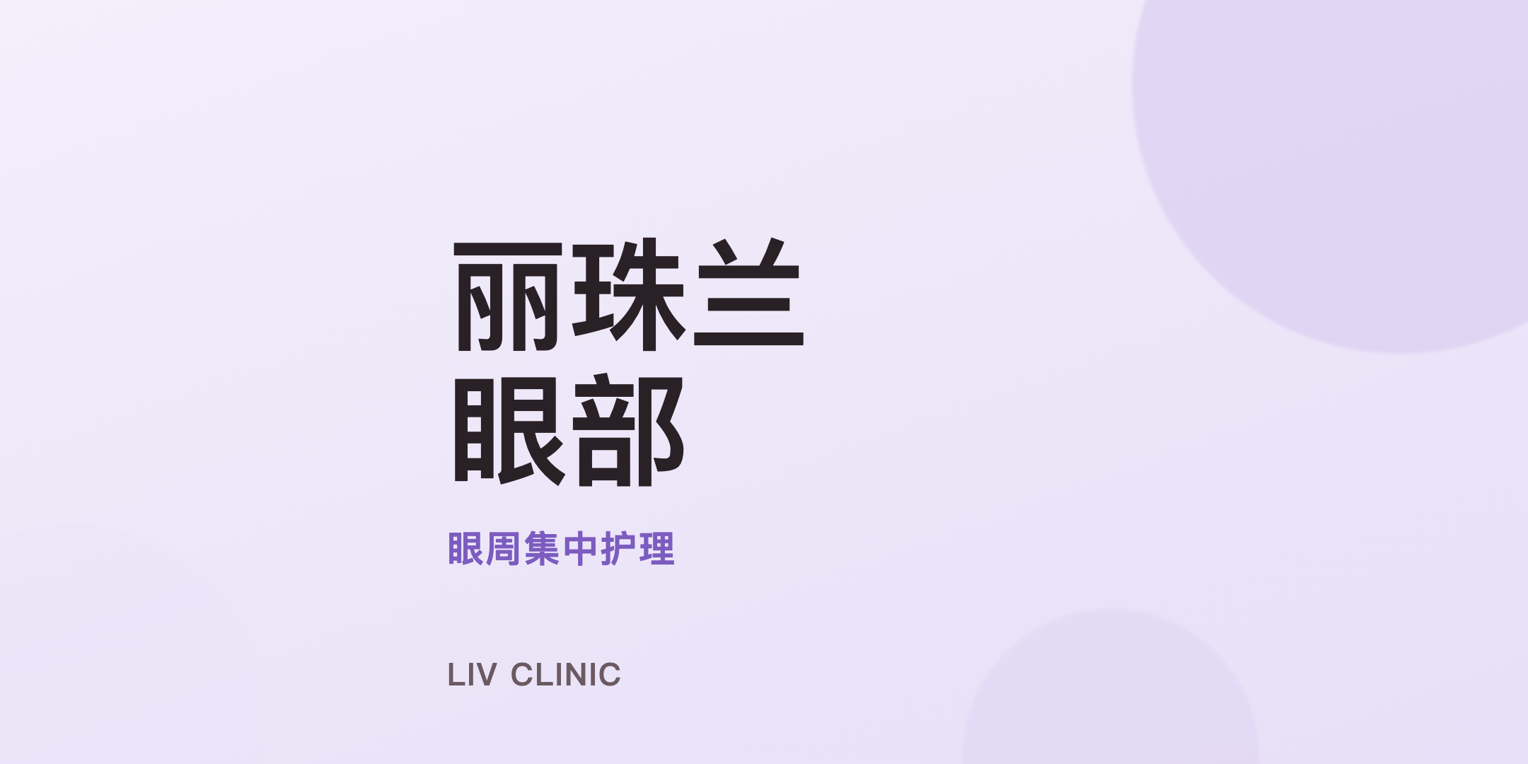 리쥬란 아이 체험단