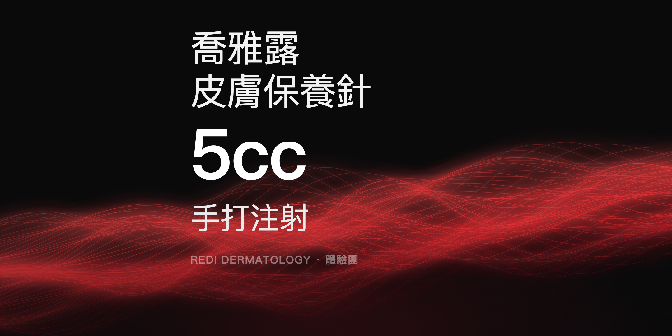 쥬베룩 스킨부스터 5cc (손주사) 체험단