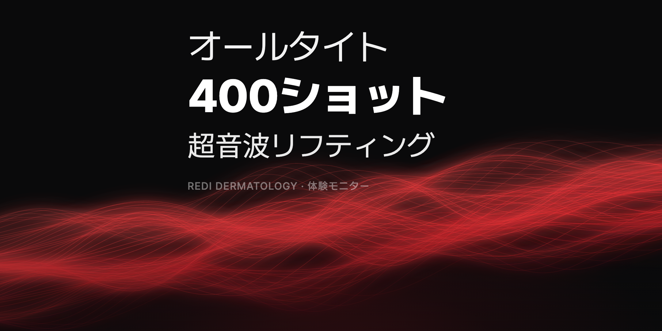 올타이트 400샷 체험단