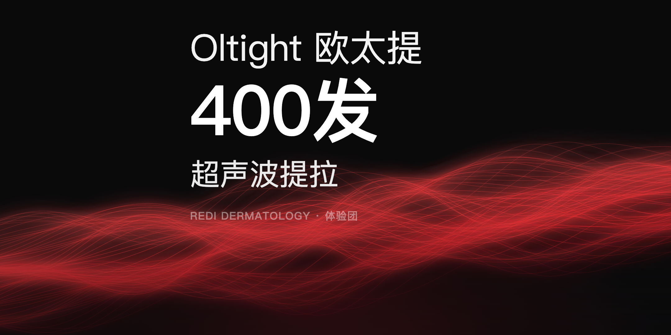 올타이트 400샷 체험단