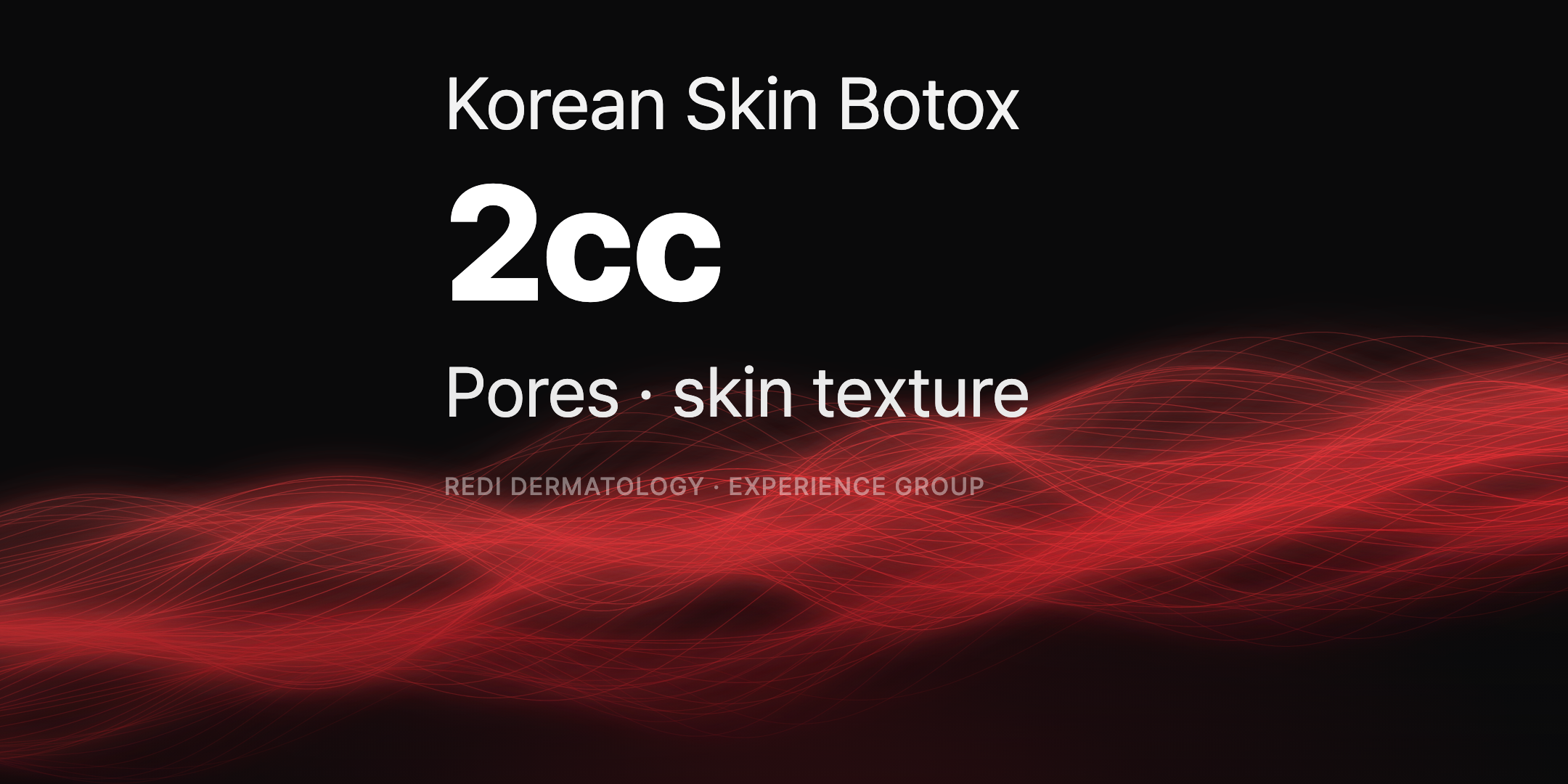 국산 스킨보톡스 2cc 체험단